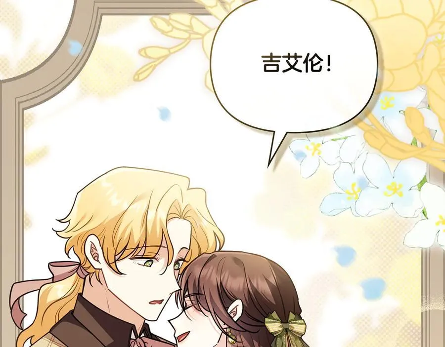 第101话 这里是我的领地47