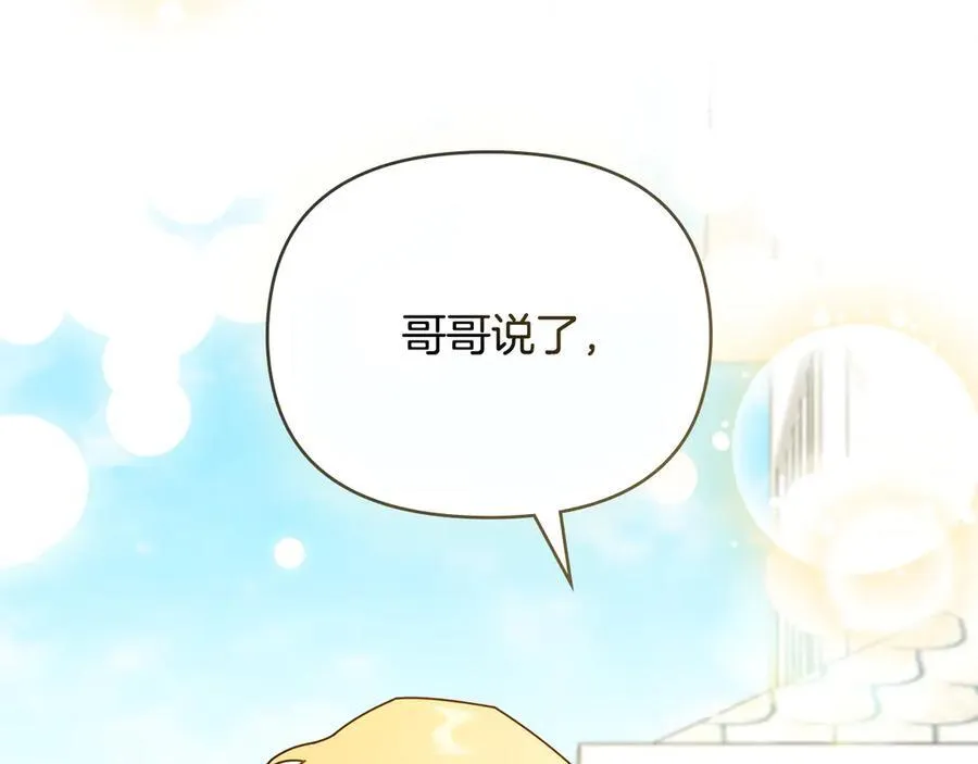 第101话 这里是我的领地63