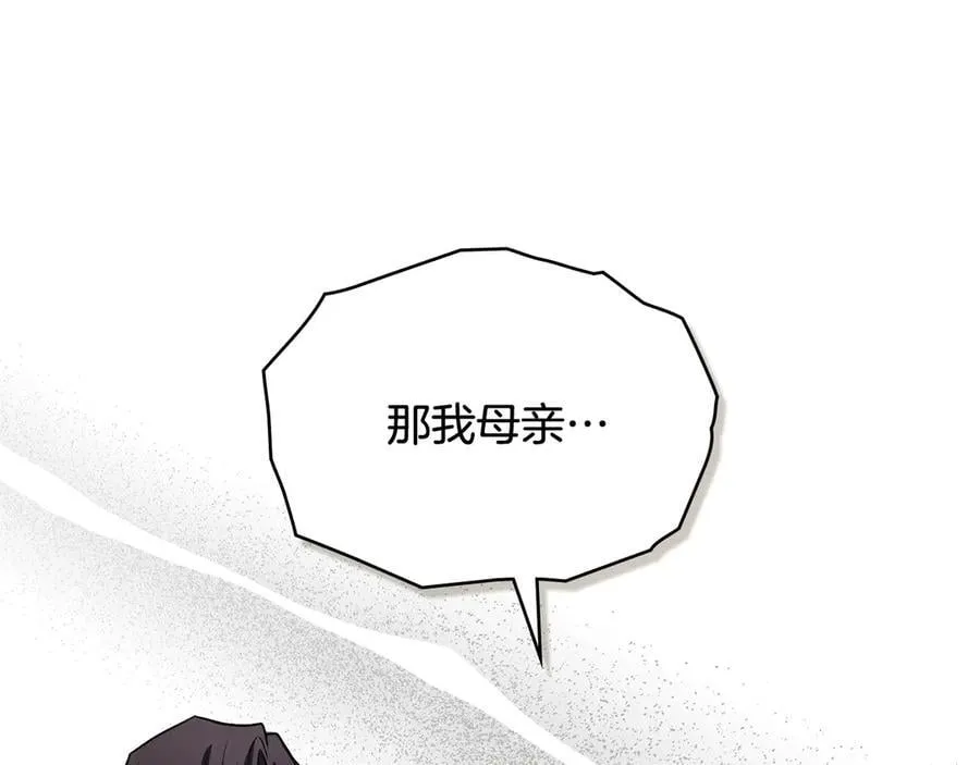 第99话 王子探病15