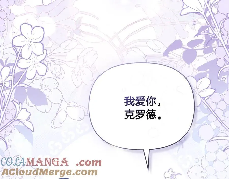 第107话 亮相家族宴会72
