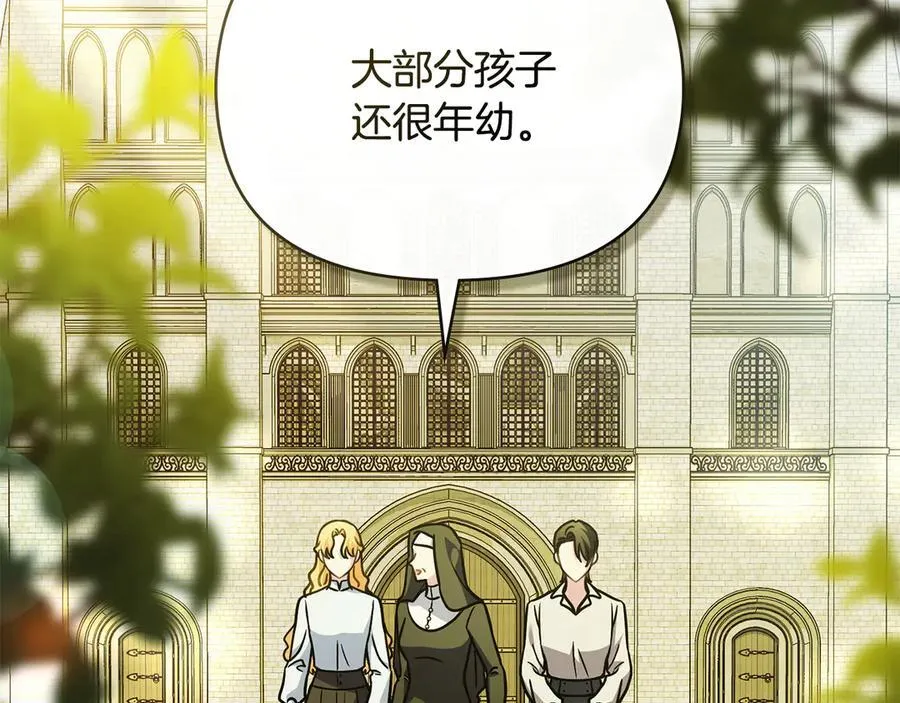 第103话 穿裤子的公主118
