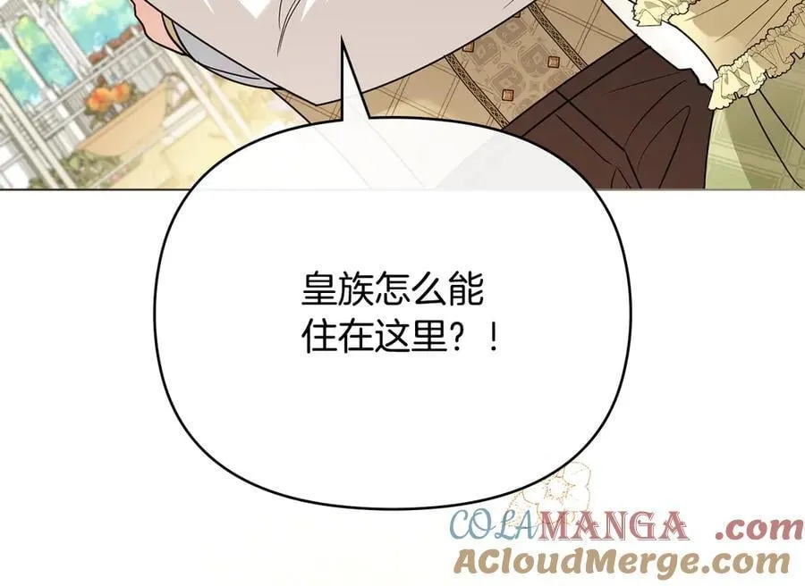 第101话 这里是我的领地56