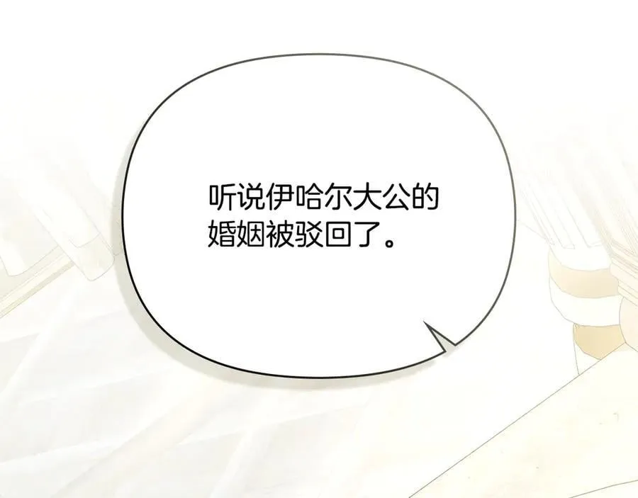 第105话 证明自己的价值159