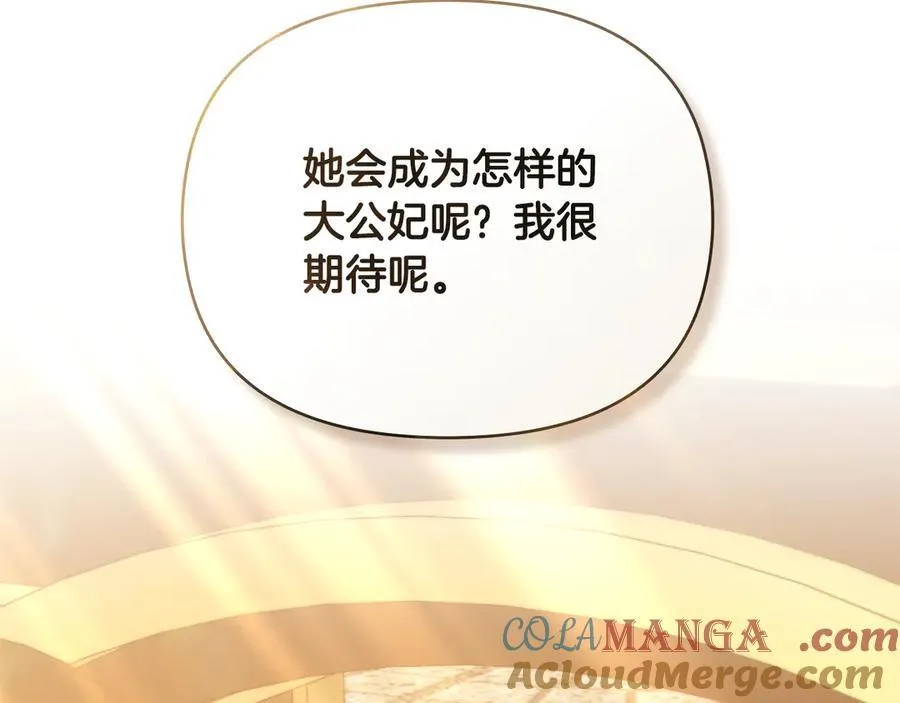 第101话 这里是我的领地108