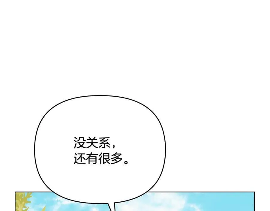 第103话 穿裤子的公主142