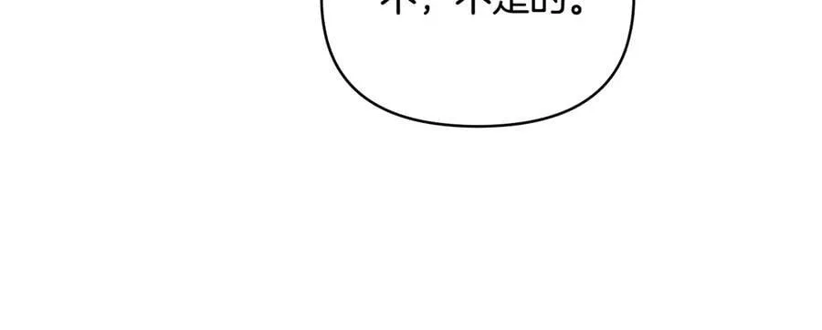 第104话 另选大公妃105