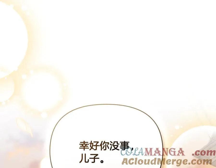 第101话 这里是我的领地140