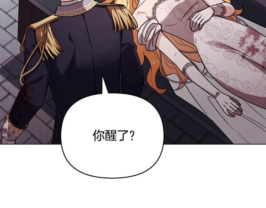 第97话 交通事故182