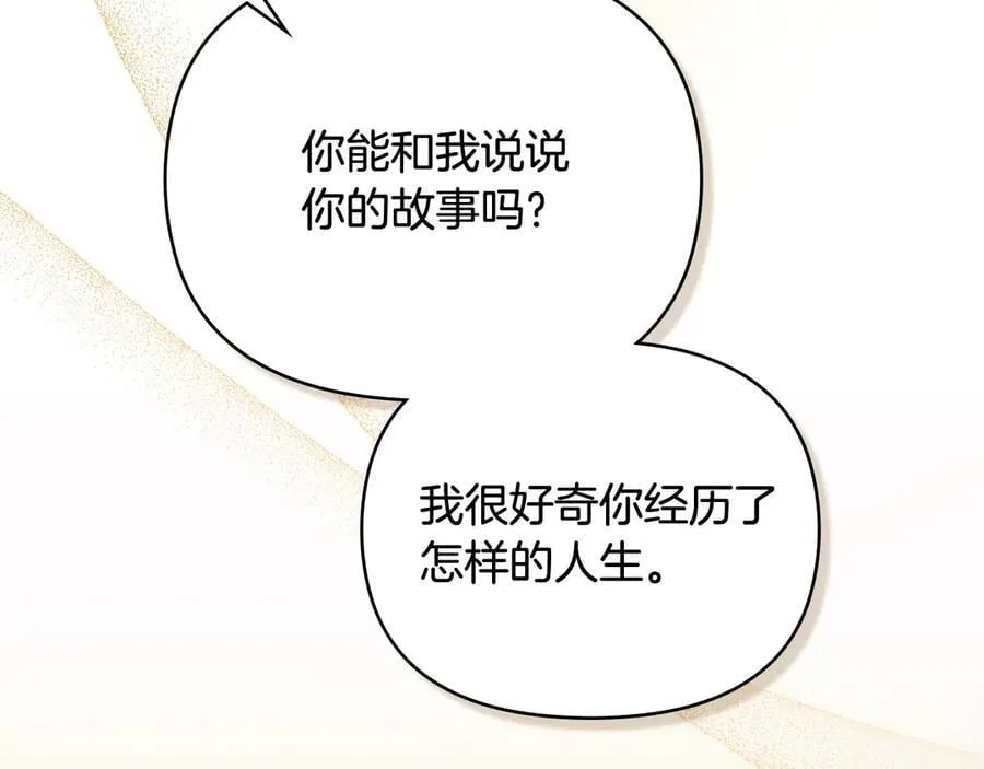 第105话 证明自己的价值143
