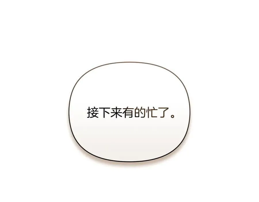 第101话 这里是我的领地178