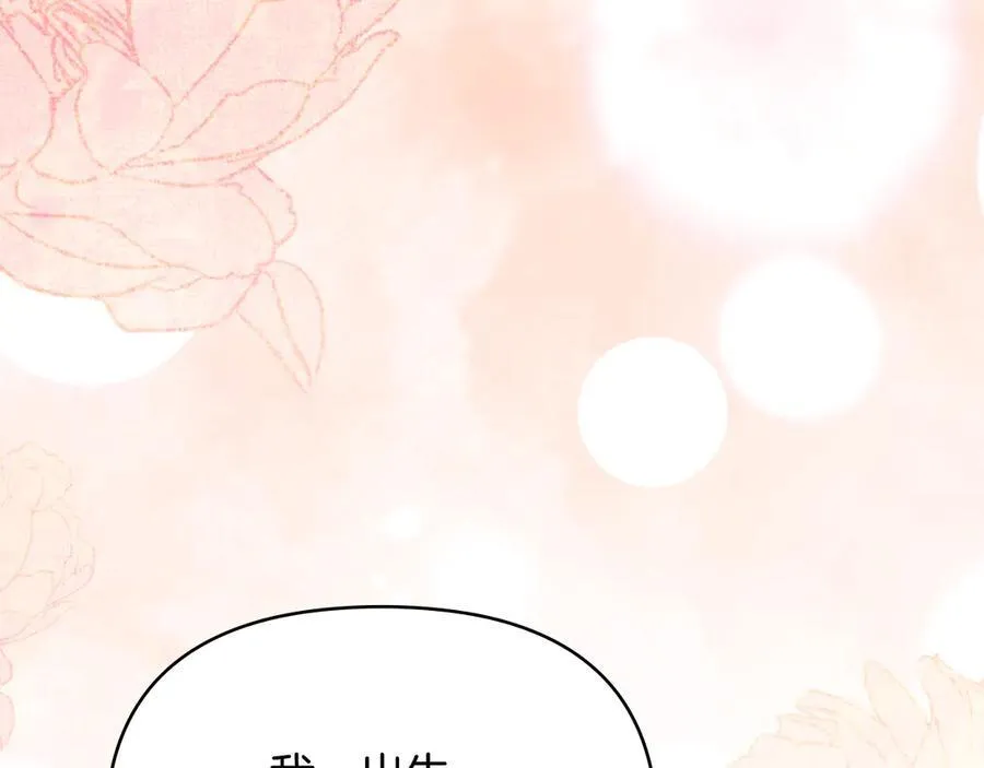 第104话 另选大公妃151
