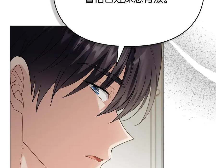 第99话 王子探病10