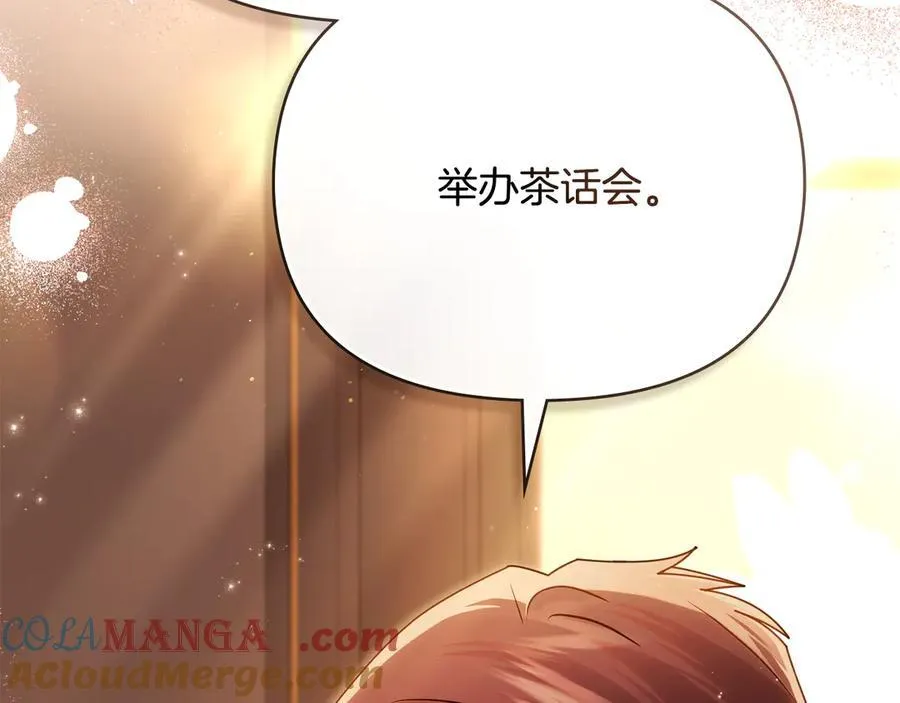 第104话 另选大公妃136