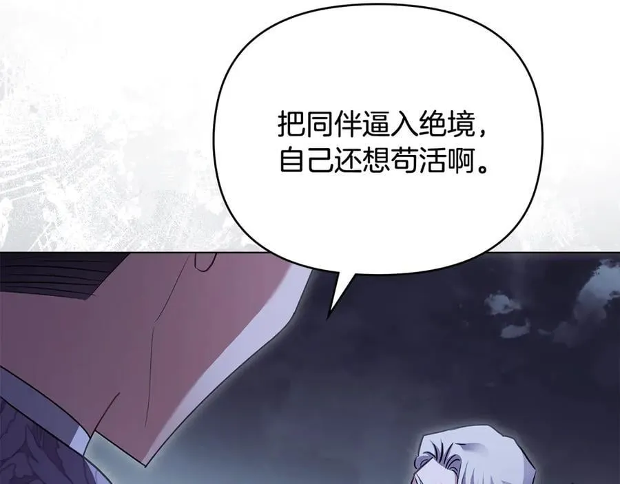 第99话 王子探病79