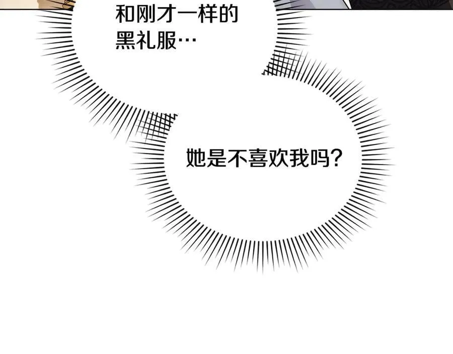 第102话 活出新自我94