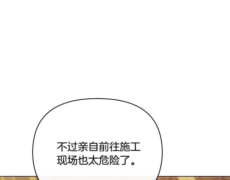 第102话 活出新自我107