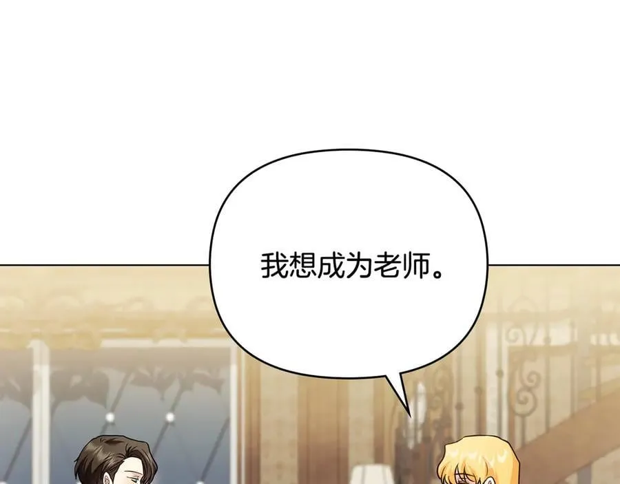 第105话 证明自己的价值90