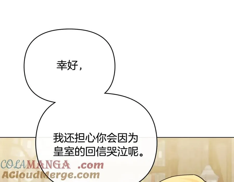第105话 证明自己的价值96