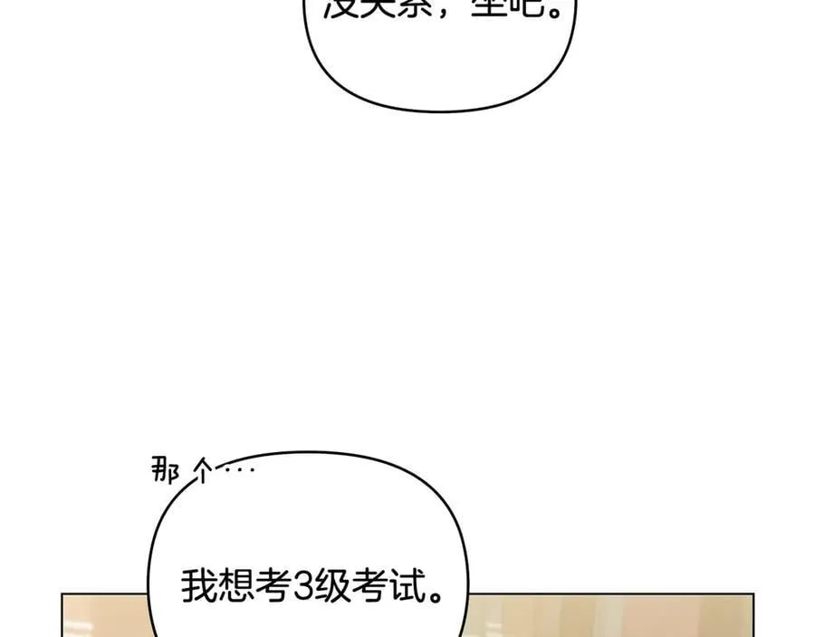 第105话 证明自己的价值86