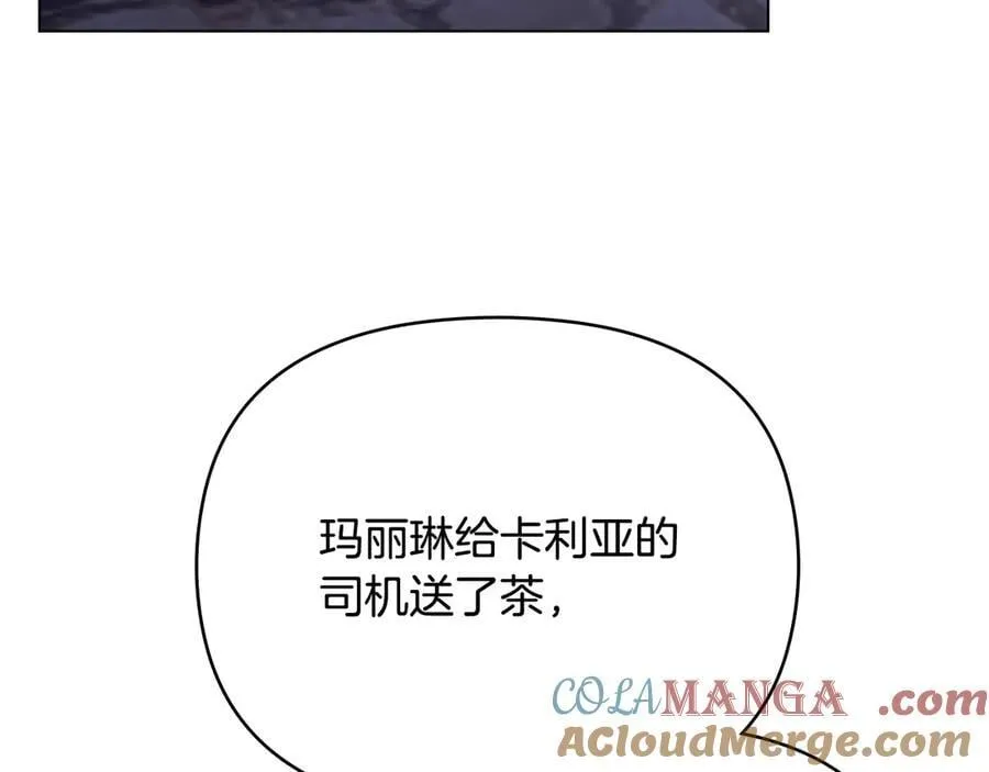 第97话 交通事故56