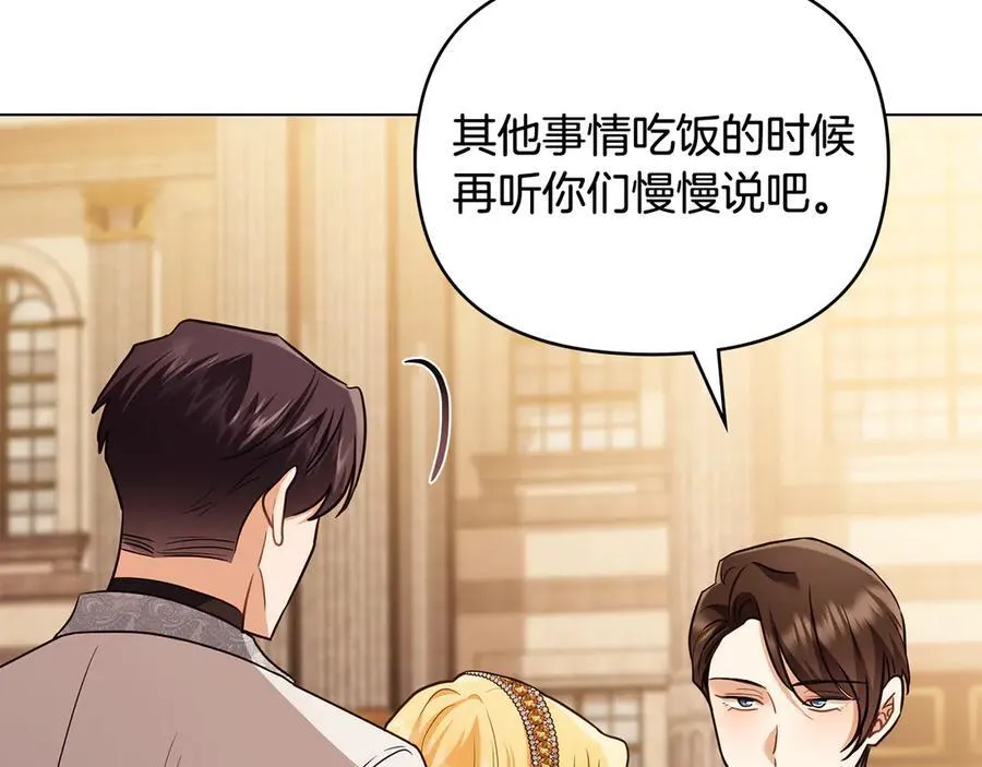 第101话 这里是我的领地171