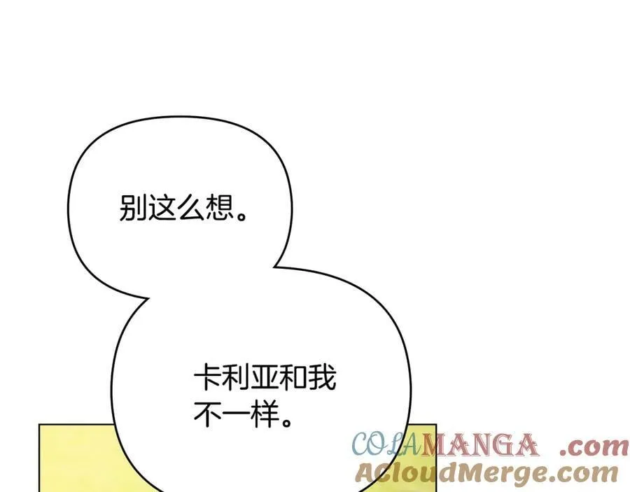 第101话 这里是我的领地92