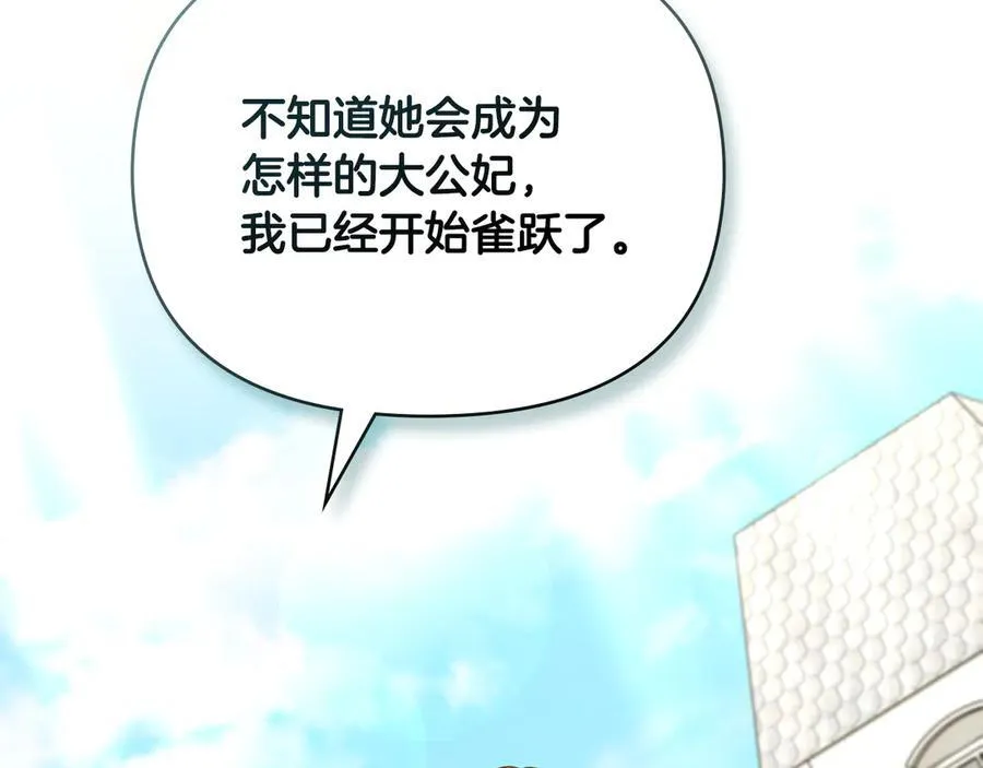 第101话 这里是我的领地102