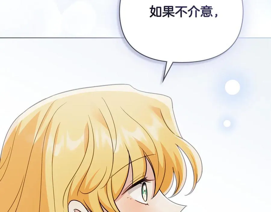 第102话 活出新自我161