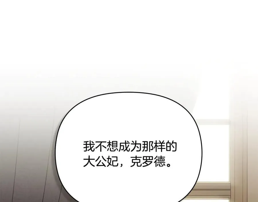 第106话 私藏邀请函134