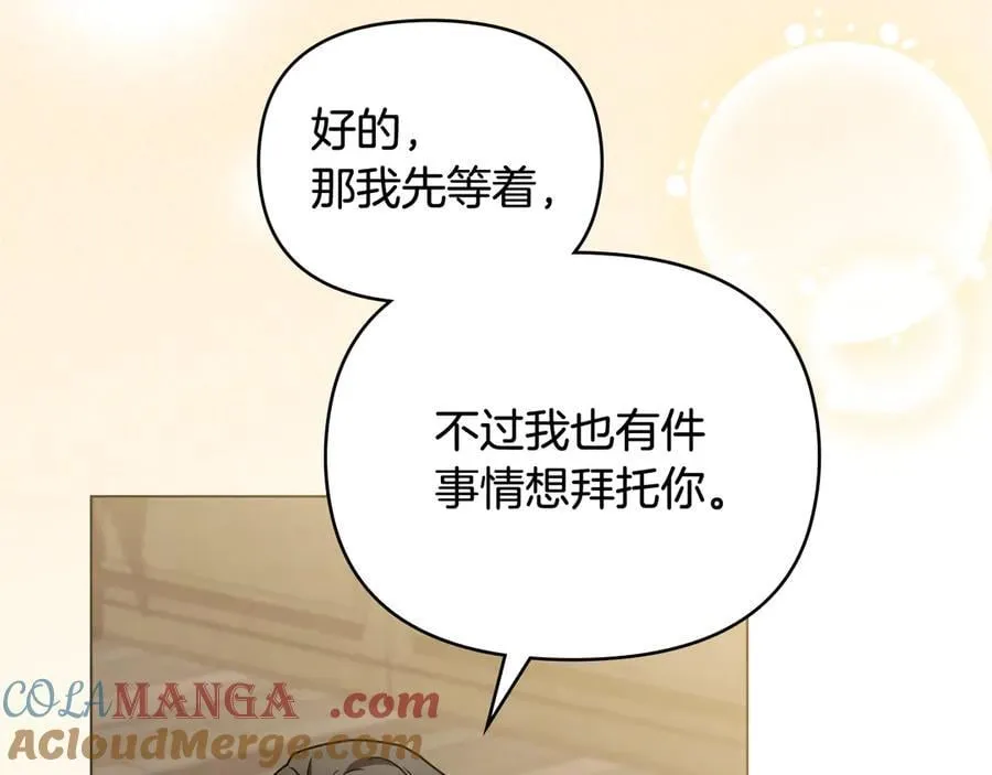 第105话 证明自己的价值140