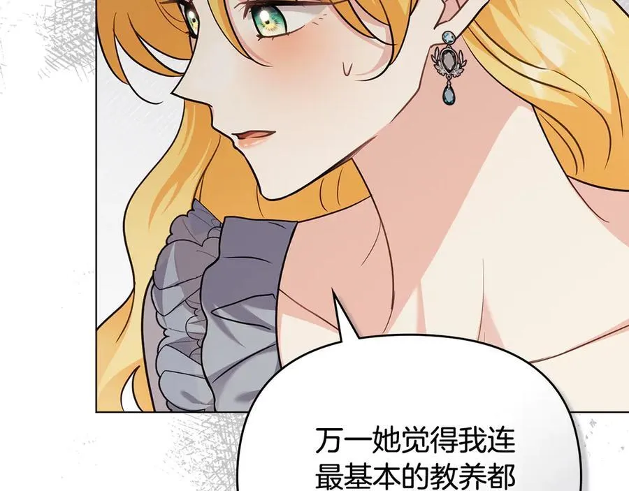 第102话 活出新自我77