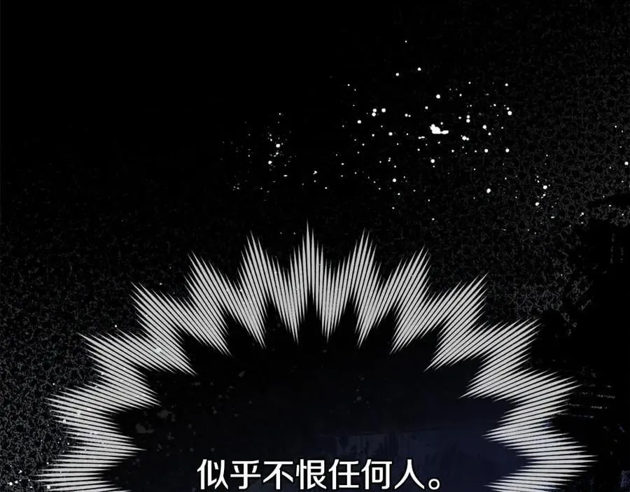 第99话 王子探病61