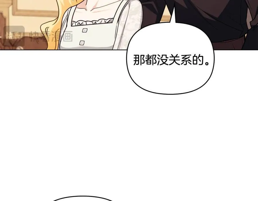 第102话 活出新自我17