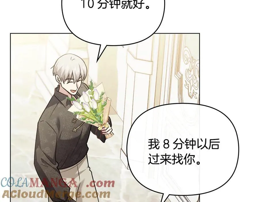 第99话 王子探病136
