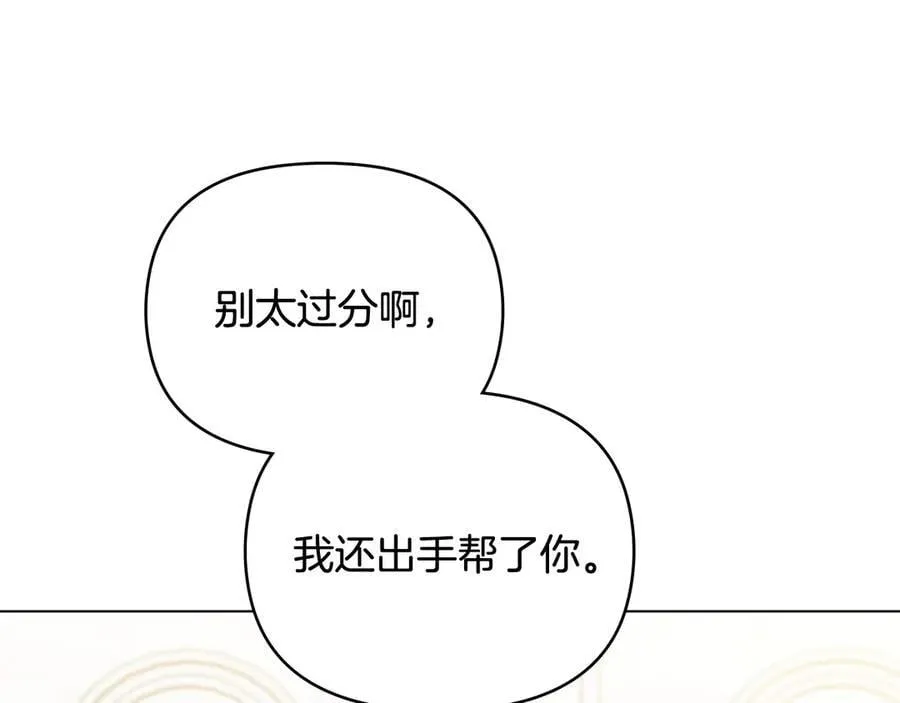 第99话 王子探病133