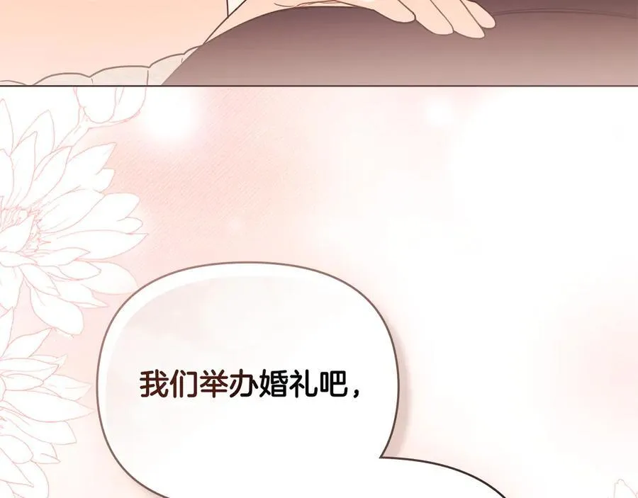 第102话 活出新自我57