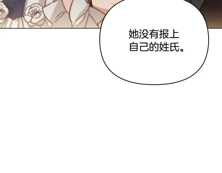 第107话 亮相家族宴会163