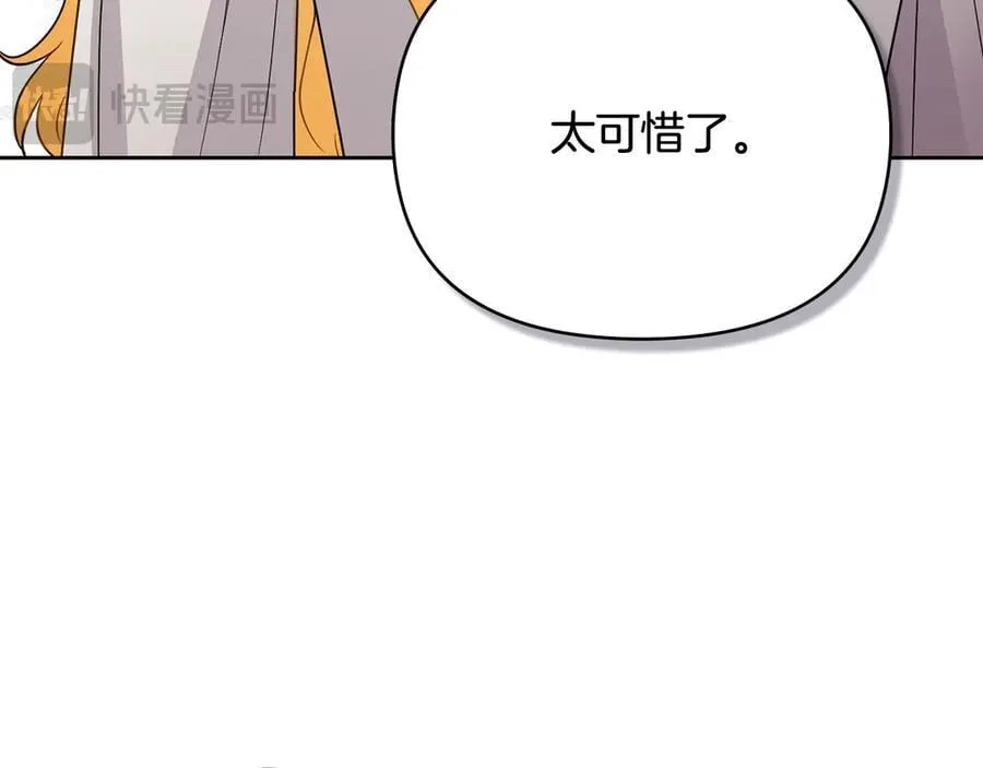 第103话 穿裤子的公主17
