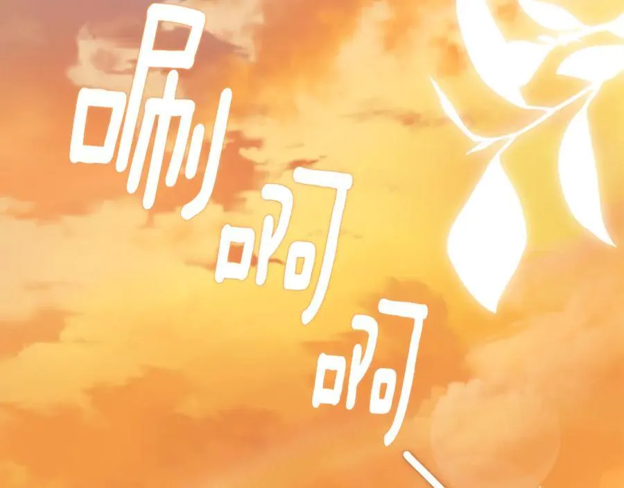 第101话 这里是我的领地174