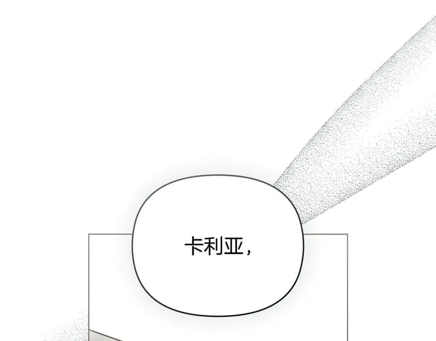 第99话 王子探病162