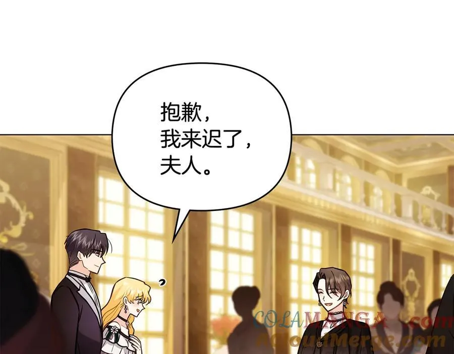 第107话 亮相家族宴会136
