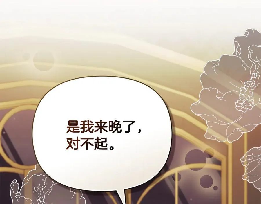 第102话 活出新自我87
