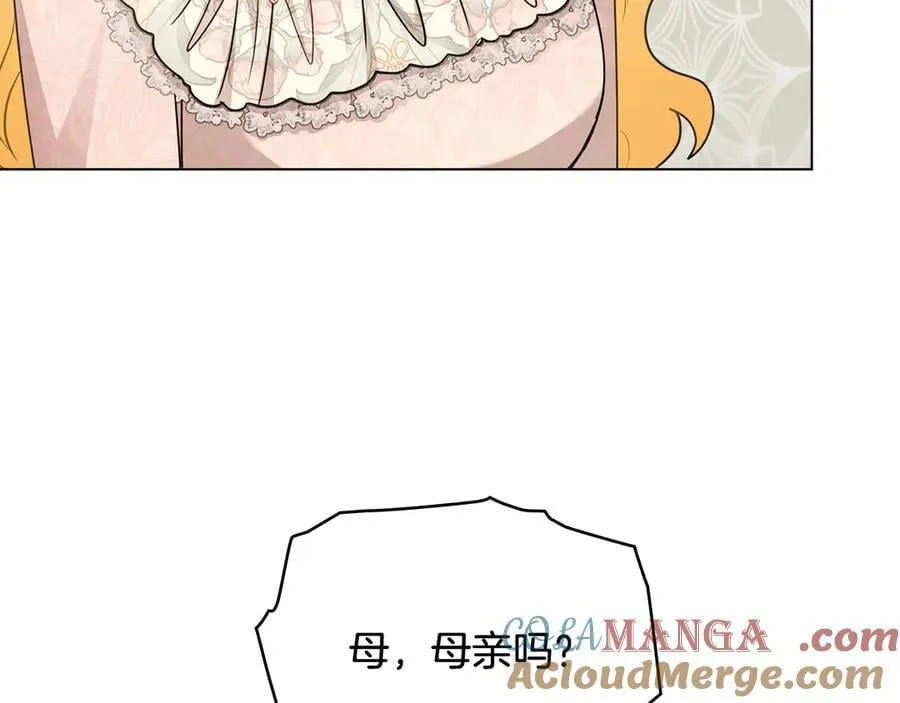 第99话 王子探病156