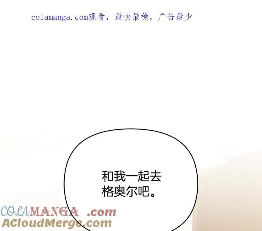 第99话 王子探病173