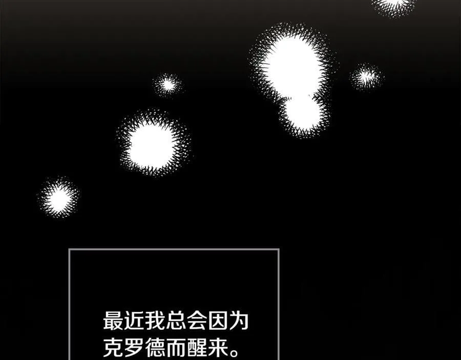 第98话 下令扫荡169