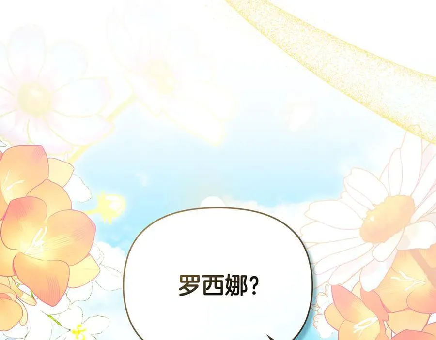 第101话 这里是我的领地33