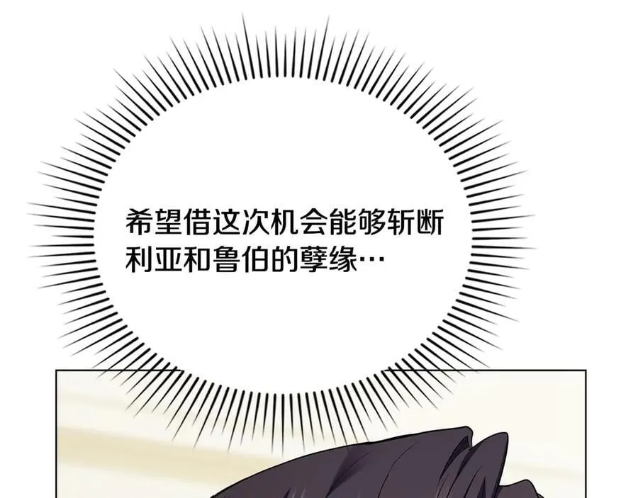 第99话 王子探病3