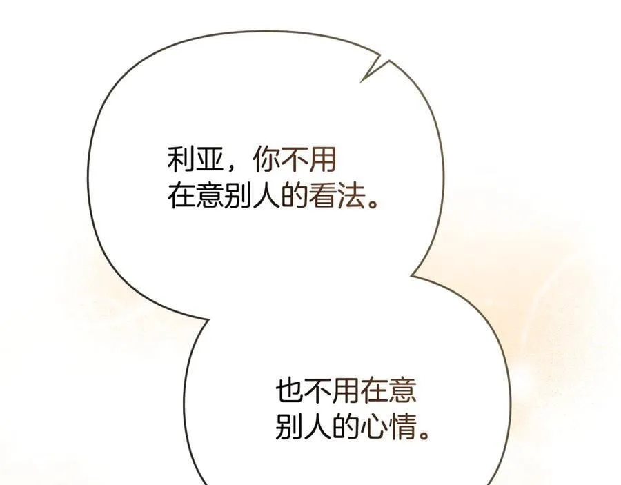 第100话 我要迎娶你135