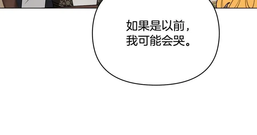 第105话 证明自己的价值98