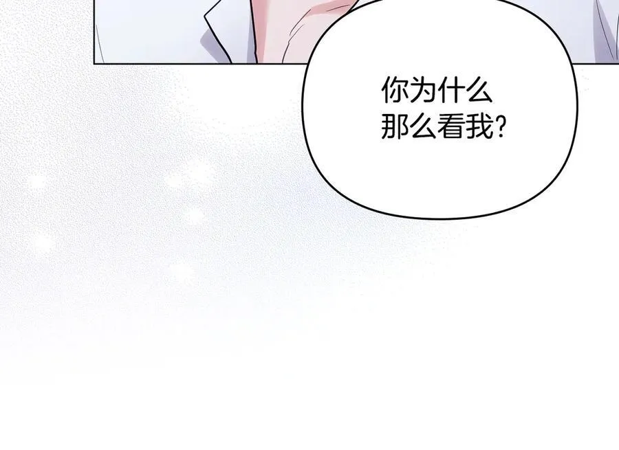 第107话 亮相家族宴会65